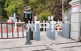 閘機(jī)+停車場(chǎng)安裝 現(xiàn)場(chǎng)圖