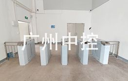 惠州國(guó)鵬印刷 閘機(jī)項(xiàng)目